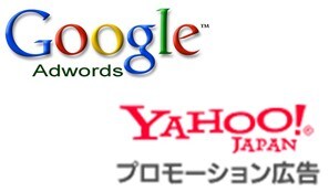 リスティング広告の初期設定代行します Google広告やYahooに初めて広告を出す方オススメ！ イメージ1