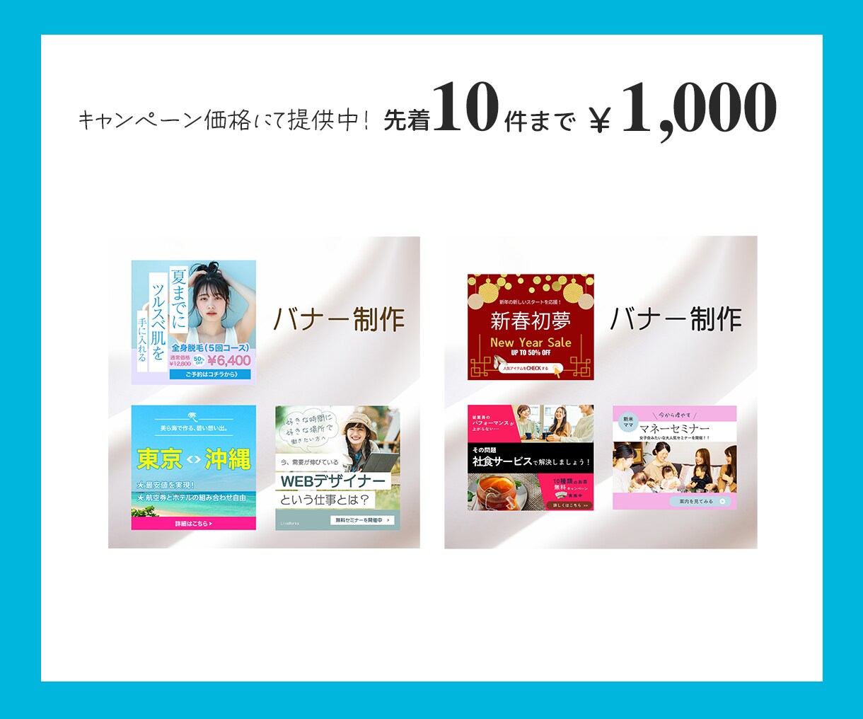 あなたの商品・サービスを応援！出品画像を制作します 顧客を惹きつけるサムネイルで競合他者に差をつける！！ イメージ7