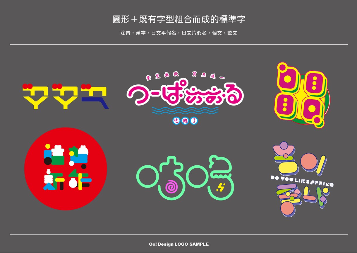 図形・レタリング・ガリグラフィーロゴを作ります 一味違うロゴを求めてるあなたへ イメージ1
