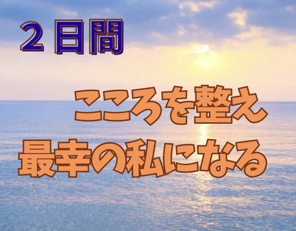 小学校の先生20年✳︎ 学校や子育ての悩み聞きます 顔出し不要、好きな時間に安心してお話ししましょう イメージ1