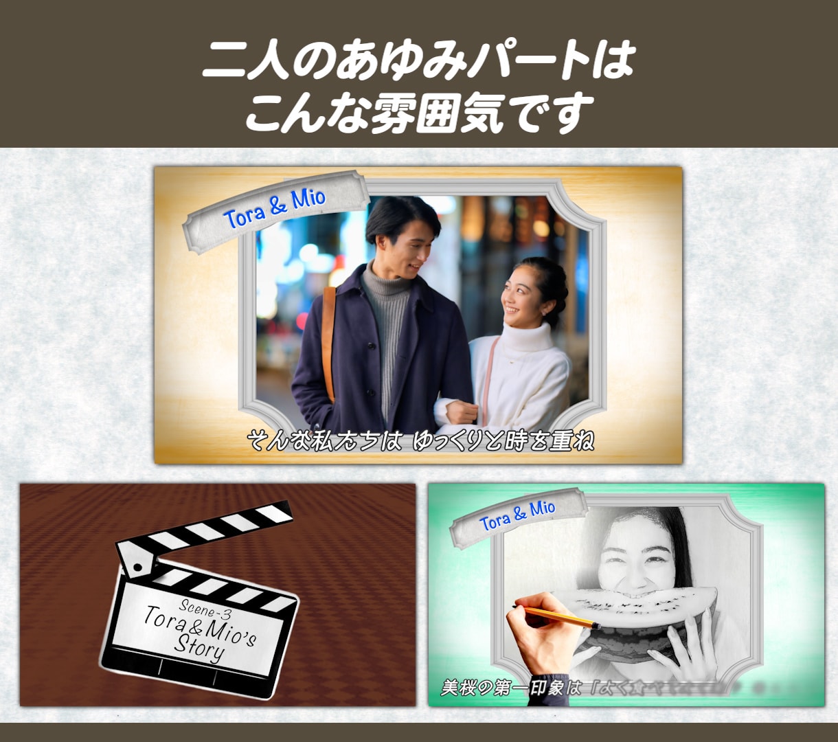 レトロでエモくて温かいプロフィールムービー作ります 平成育ちには懐かしいチェキカメラで撮られた雰囲気を演出！ イメージ6