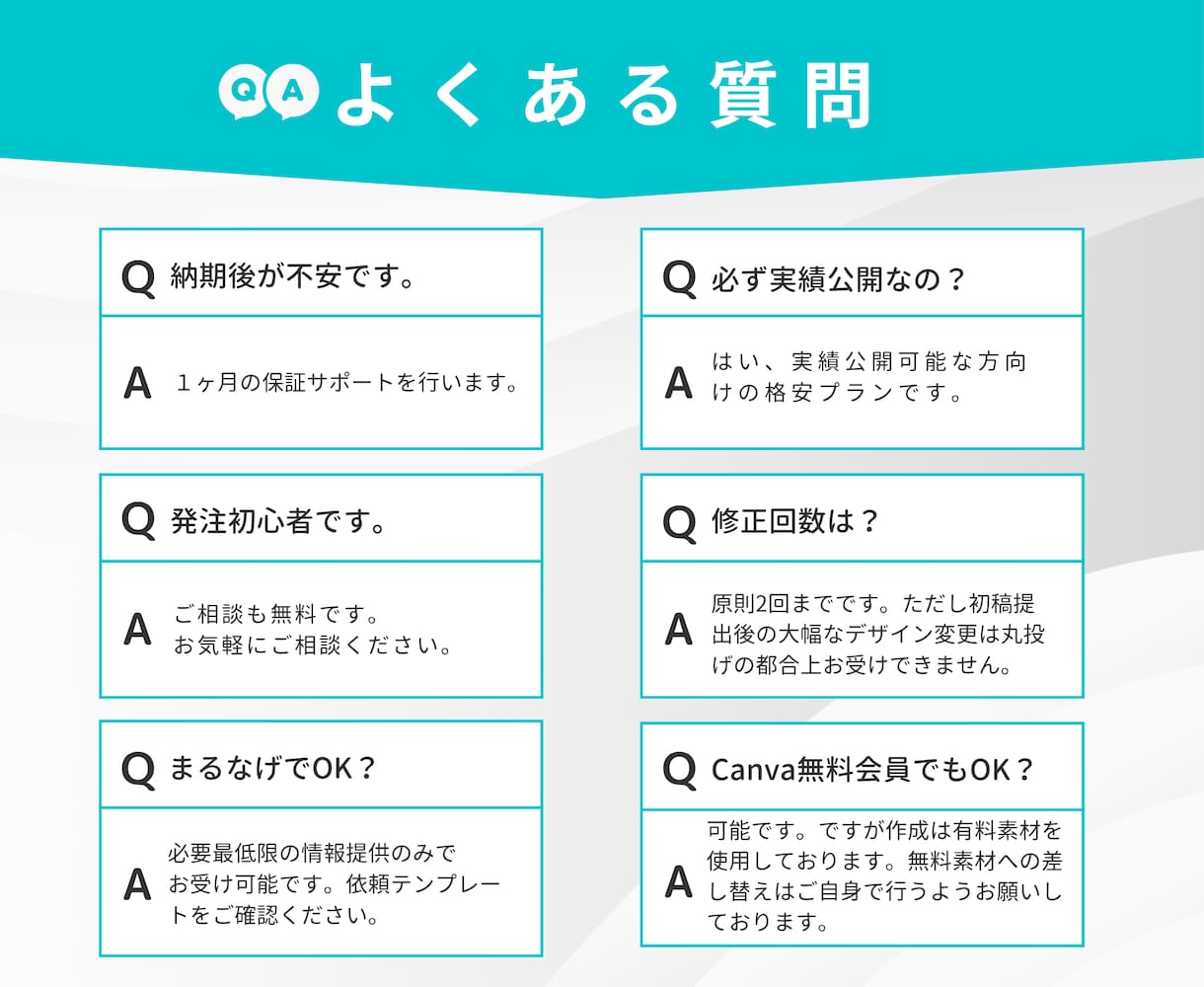 1枠のみ//スクールビジネス専門LPを作成します 【CANVA制作】法人対応で万全のマーケティング伴走 イメージ7