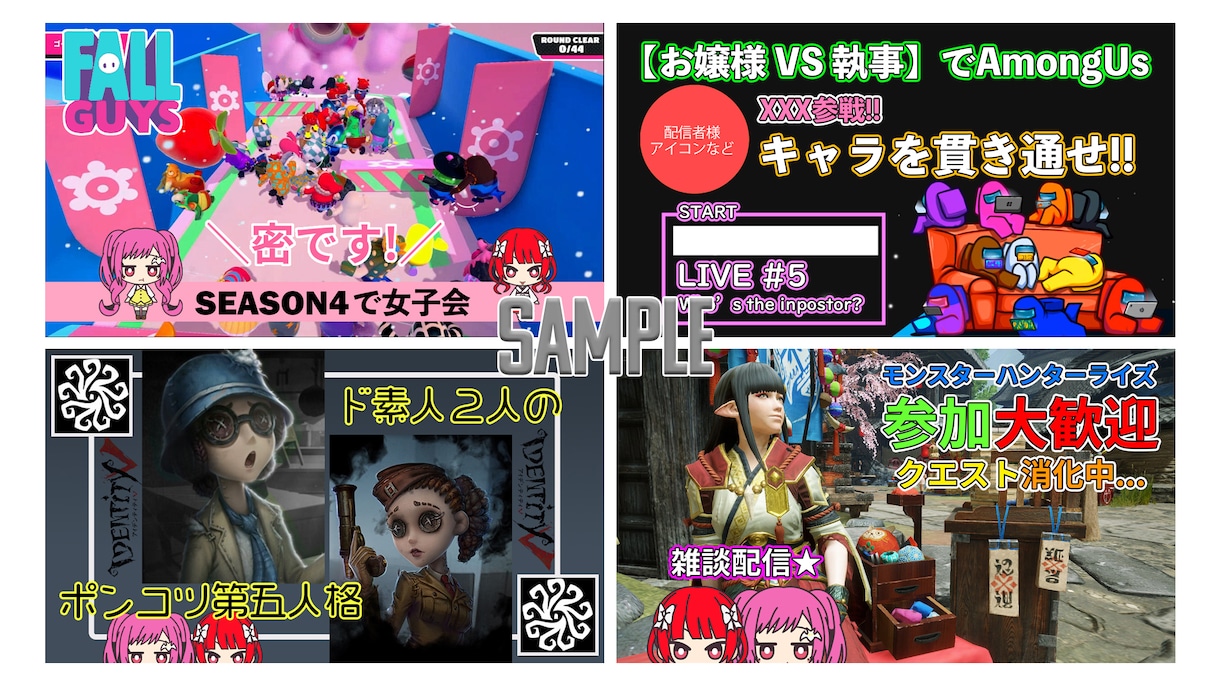 youtubeなど動画用サムネイルを作成します 丁寧＆スピーディーな納品を心がけています! イメージ2