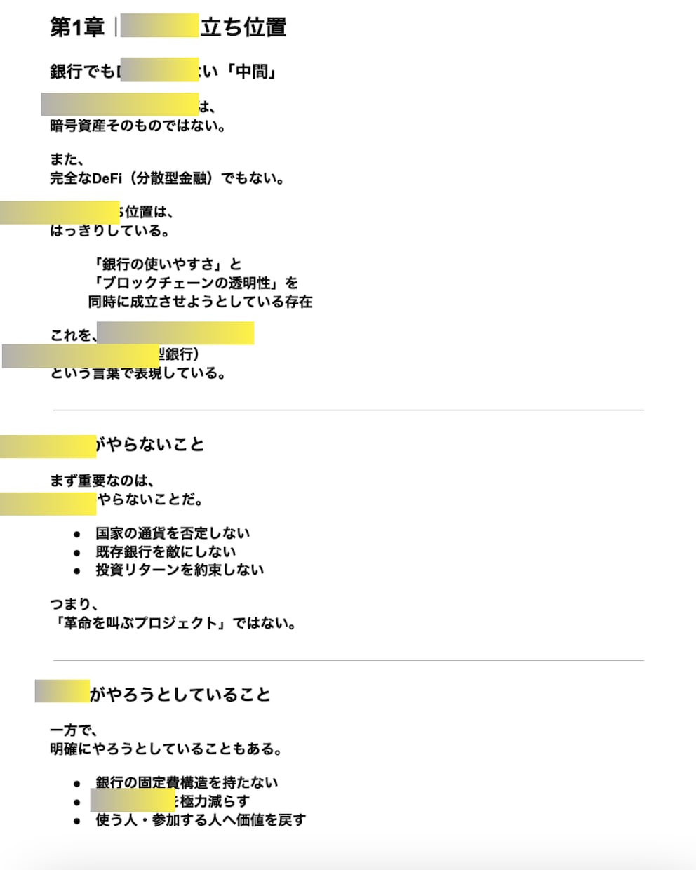 僕の金融ポートフォリオ/つまり知的財産を公開します 【裏技】【放置で】など‘‘上っ面’’テクニック要素一切なし！ イメージ6