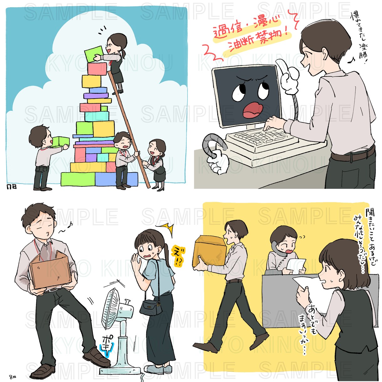 温かみのある手描きポップを描きます お客様に寄り添いたい！という方のお手伝いをさせてください。 イメージ5