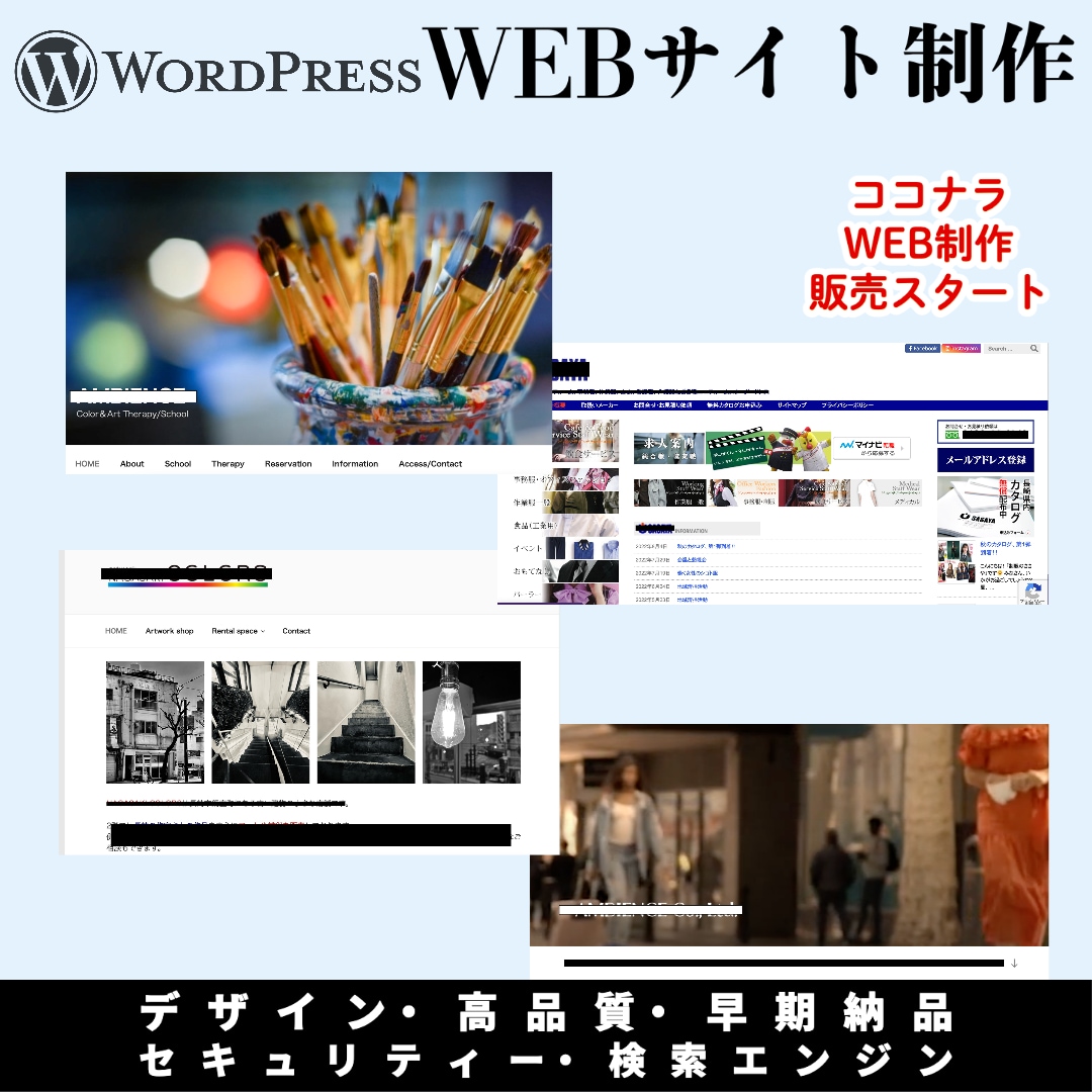 新規WEB制作も！運用代行も！します 新規制作も、その後の運営に無理ないホームページ提案をします♪ イメージ2