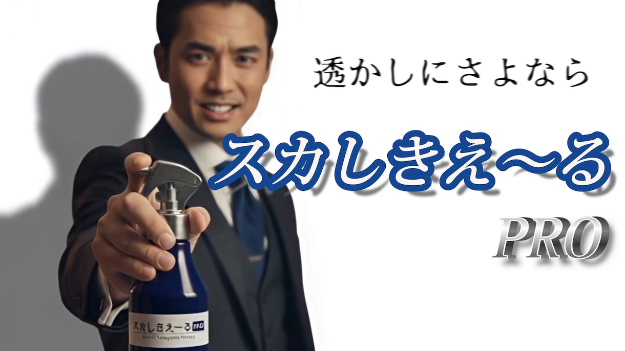 30秒で商品の魅力を伝え【AI × PR動画】ます 30秒で伝える、あなたの世界観。 イメージ1