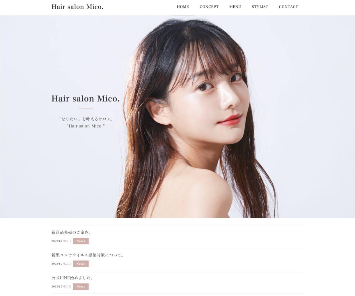 ワードプレスで集客できるホームページを作成します あなたらしさが伝わる、上品で洗練されたホームページを作ります イメージ7