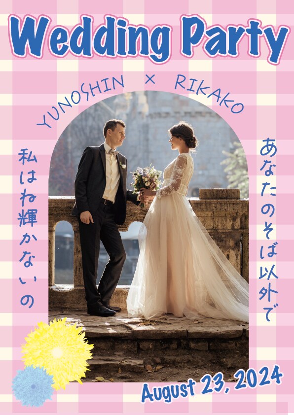 雑誌の表紙風デザイン作ります まるで雑誌の表紙に？！あなただけの雑誌が作れます イメージ2