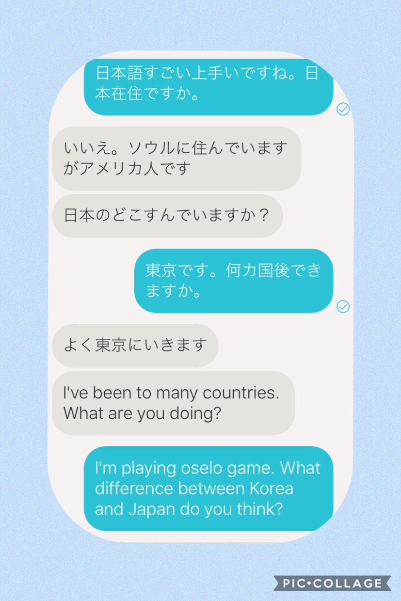 I teach Japanese 20min.ます I chat by Japanese & English. イメージ1