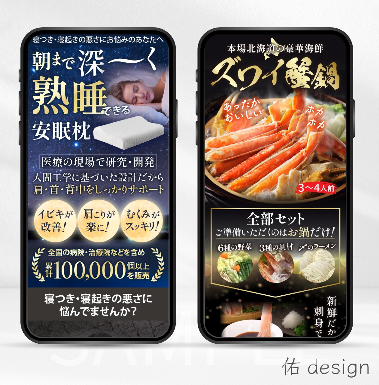 思わず続きが読みたくなるFVを制作します スマホで伝わる・読まれる第一印象に整えます イメージ7