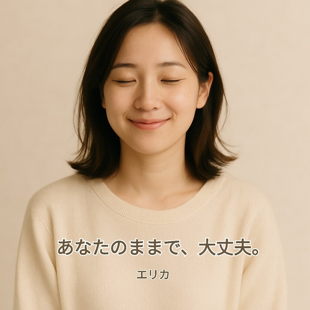 男性限定。恋愛・孤独・仕事の話を女性が聴きます 30分あなたのお話を聴かせてください。あなたに寄り添います。 イメージ1