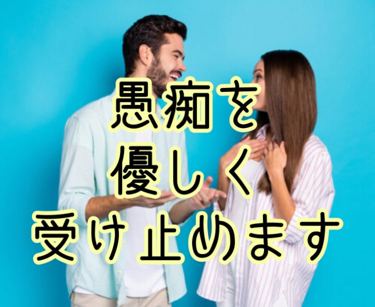 お悩みや愚痴をアラフォー人事が優しく受け止めます あなたのための時間です。どんな話も肯定して受け止めます。 イメージ1