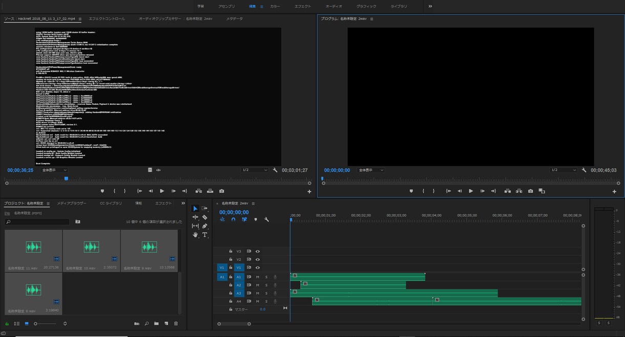 格安で動画編集承ります 字幕やBGM、効果音を付けたりカット編集をして欲しい方に是非 イメージ1