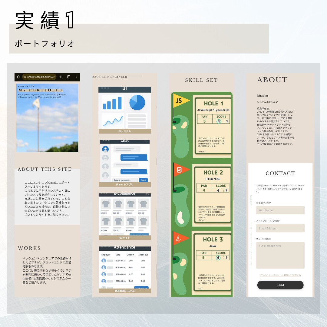 シンプルでおしゃれなホームページを作成します まずは小さく始めてみたい方にオススメです！ イメージ3