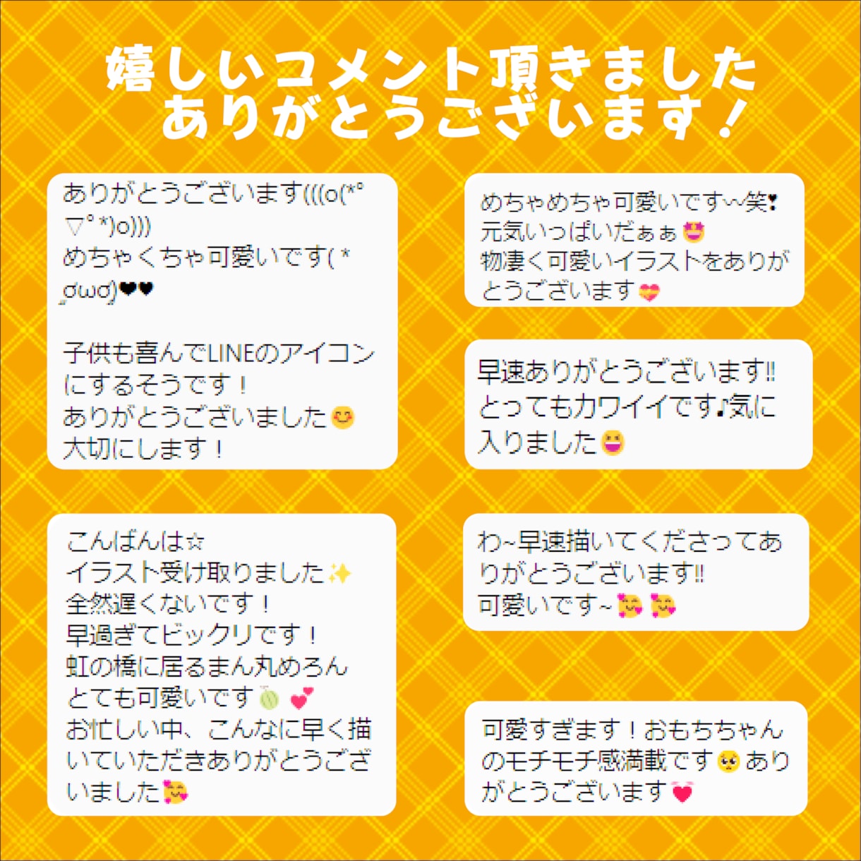 風船アニマルイラストオーダー受けつけます あなたのペットをぽっちゃり可愛い風船アニマルにしてみませんか イメージ2