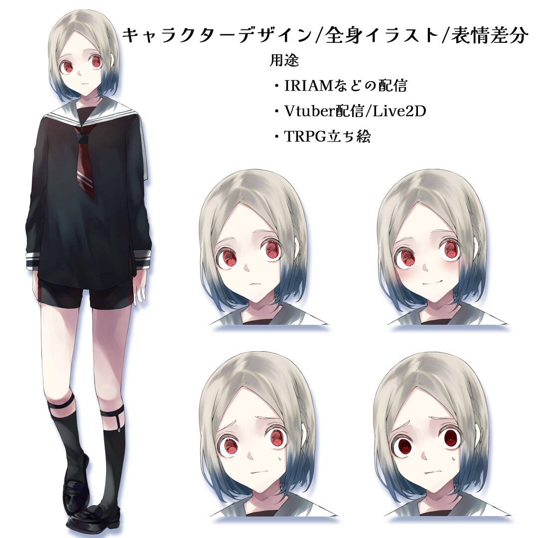 イラスト/動画サムネイル 描きます キャラデザ 一枚絵 動画サムネイル 立ち絵など イメージ6