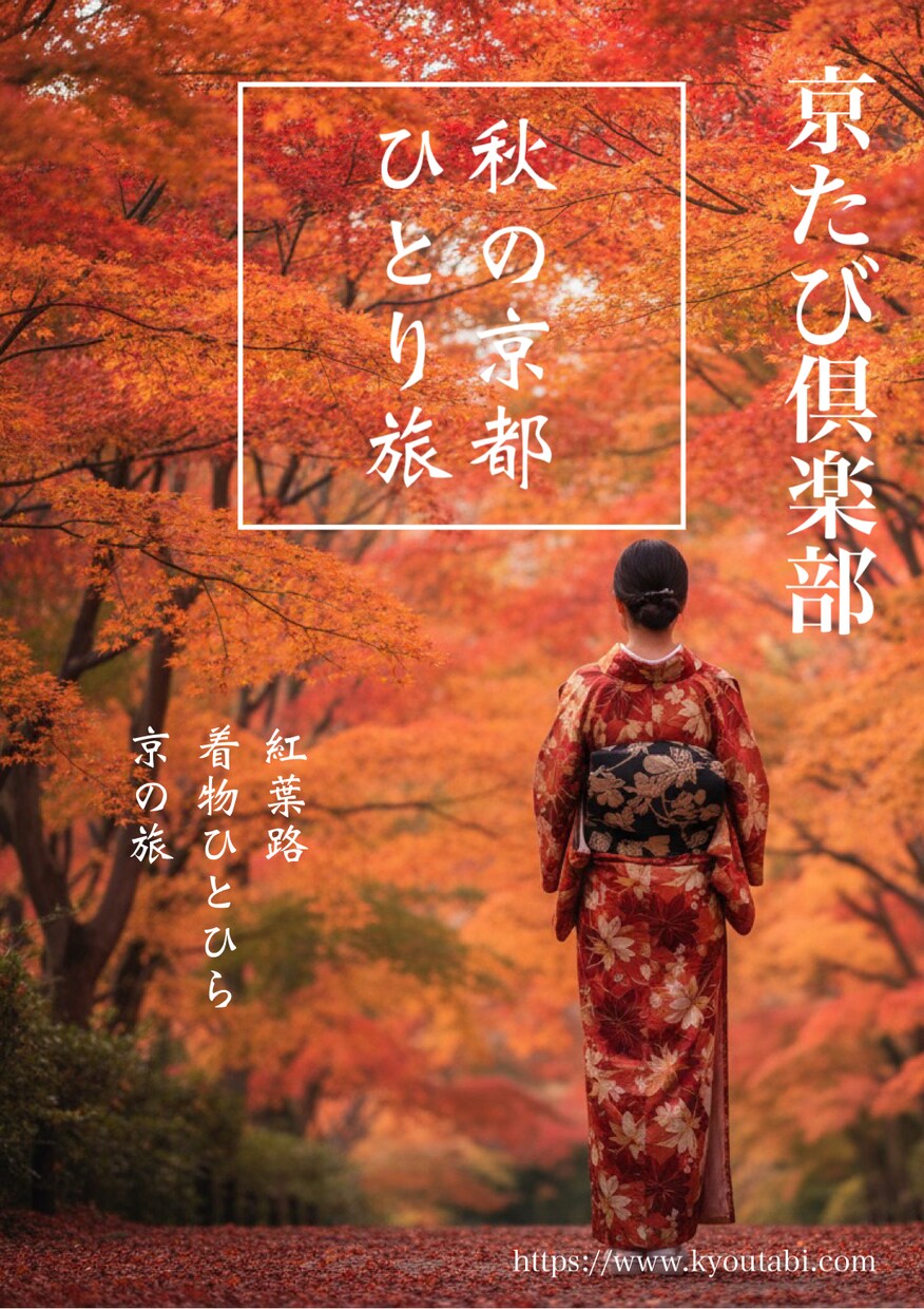 あなたのイメージを伝える“デザイン”をお届けします シンプルなデザインで魅力を伝える。 イメージ3