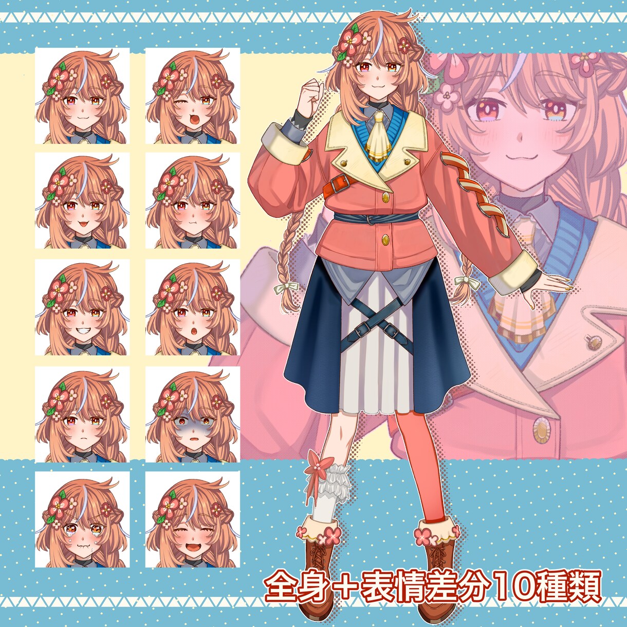 キャラクターの立ち絵描きます TRPG、ゲームのNPCなど、キャラクター立ち絵を制作します イメージ5