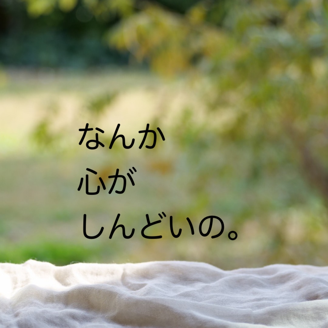 子どもと過ごすのになんか疲れた！に寄り添います 疲れた〜。子どもに優しくなれない。大人と話したい！ イメージ9