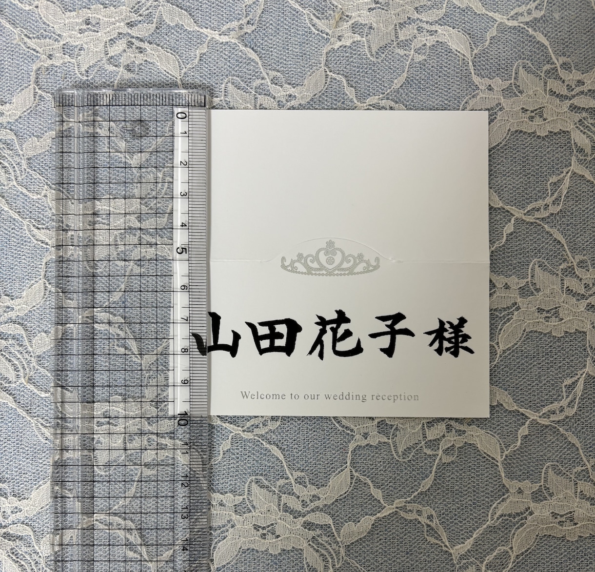 書道師範が席札を作成します 結婚式に使えるデザインの席札となっております。 イメージ6