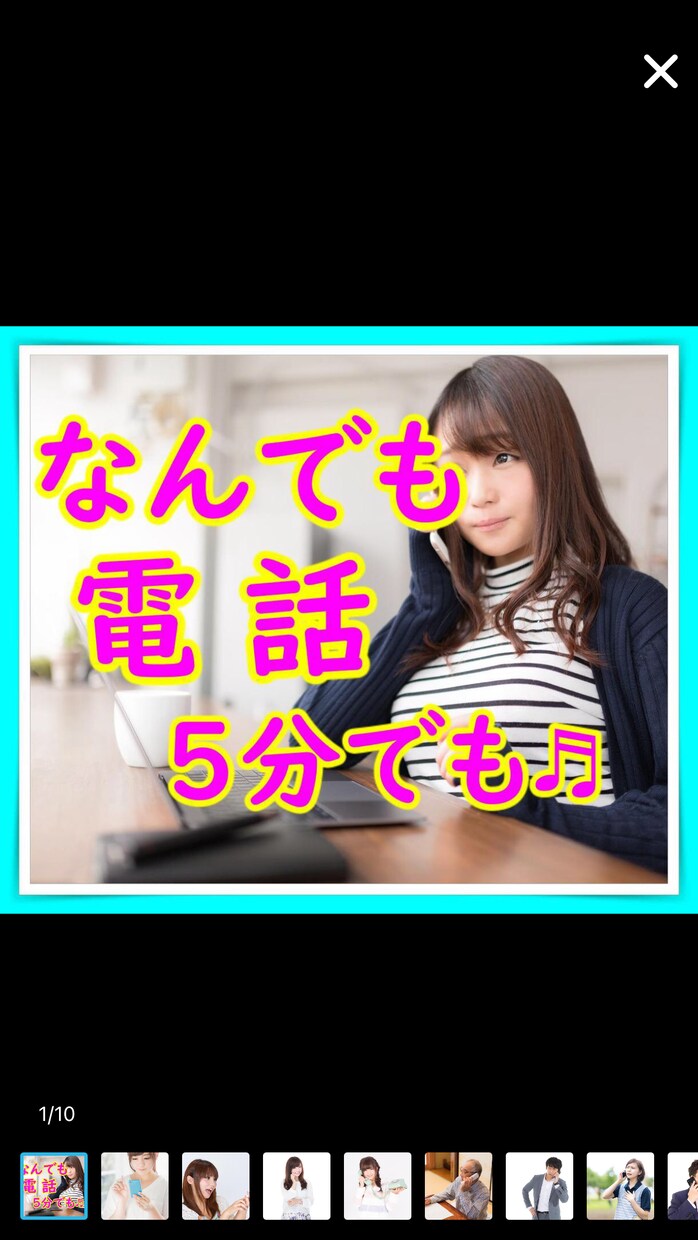 心の疲れ癒します 心理カウンセラーがあなたのお悩みや恋愛に対しアドバイスします イメージ1