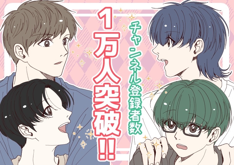 アナタの欲しい“男性声優ボイス”ならここにあります 【即日対応可】本気で取組む声のお手伝い！【低音】 イメージ6