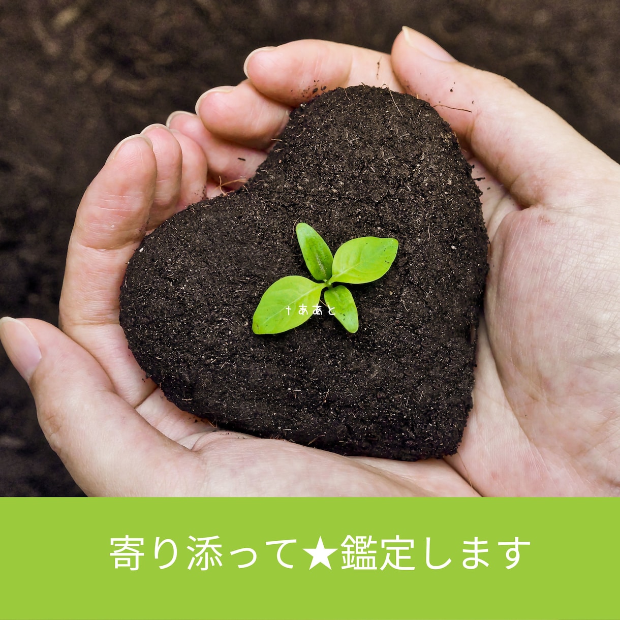 不安・モヤモヤ解消★開運タロットで秘策を探ります シニア占い師☆ルナ☆が寄り添う、まごころ鑑定☆お話聴きます！ イメージ6