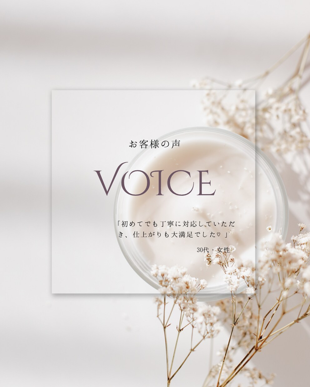 SNS用画像をCanvaで作成します Instagram投稿や告知画像をおしゃれに作成します イメージ2