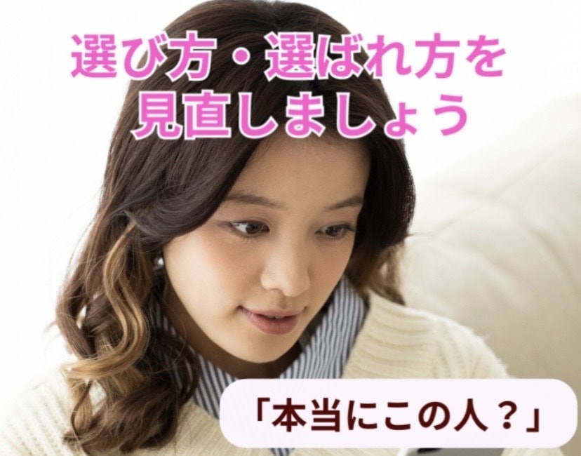 あなたと合う人に刺さるようにプロフィールを整えます マッチングアプリで、相性の合う人との出会いを増やしませんか？ イメージ3