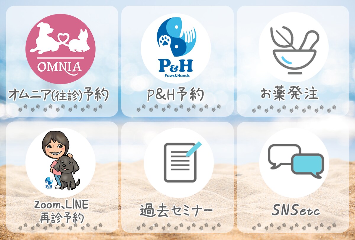 貴方だけのLINEリッチメニュー作成します かわいいから上品までご希望にお答えします。 イメージ2