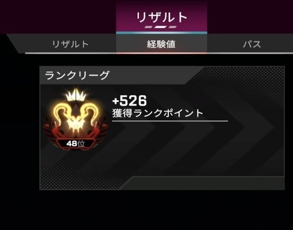 プレデター＆ダイヤがAPEXランクキャリーします 実績あるキーマウ2名がフルパで楽しくランクをサポートします！ イメージ3