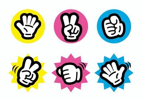 ジャン負け筋トレします ジャンケンで負けたら10回腕立てをします。 イメージ1