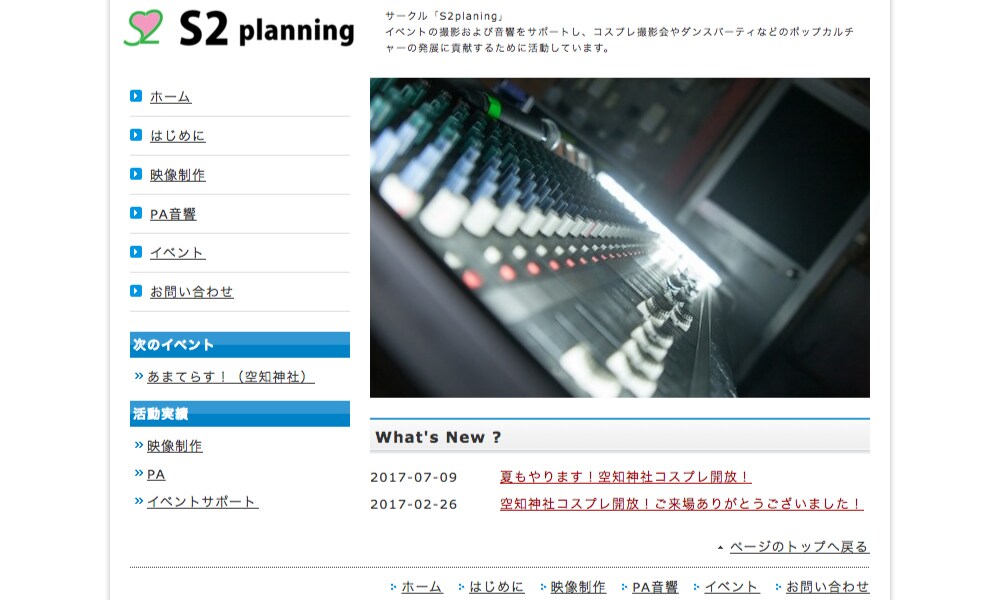 webページ制作/ドメインやサーバーの代行します とりあえず１ページ必要だからhtml書いてくれ。って人 イメージ2
