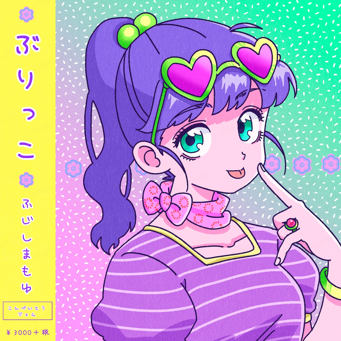 80年代風の、イラストを描きます レトロポップなイラストをお求めの方に！ イメージ6