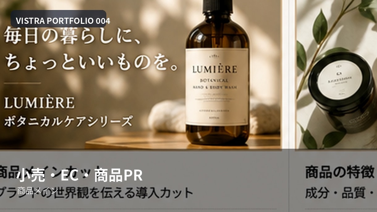 店舗写真からPR動画を制作します 飲食店・カフェ向け｜写真から縦型動画を制作 イメージ1