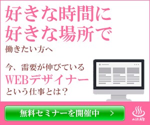 バナー・ヘッダーを作成します ひとめみてわかるデザインをご提供します イメージ2