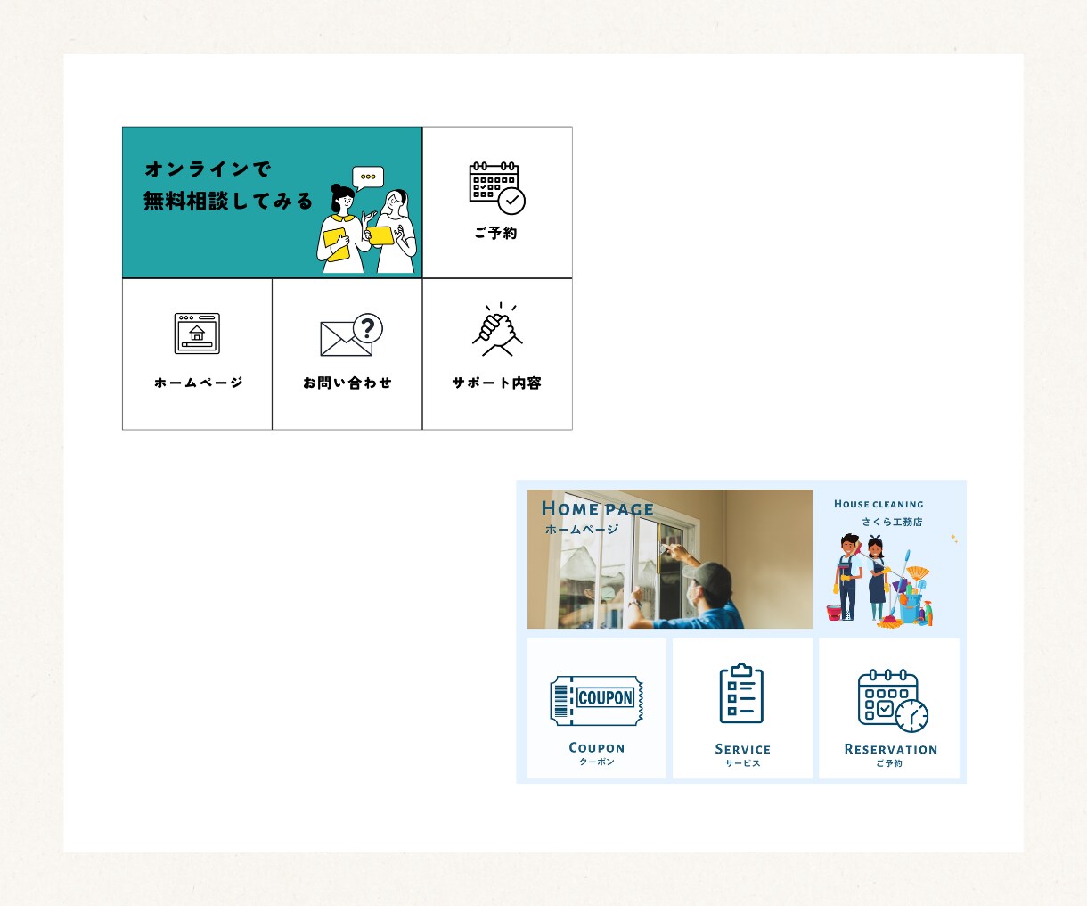 公式LINEリッチメニューを作成します タップしたくなるようなデザインで集客UPのお手伝いをします！ イメージ9