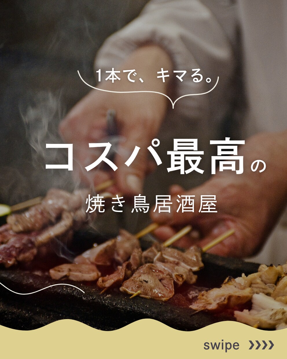 SNS投稿画像作成｜大人可愛い＆シンプルに整えます 現役ママが制作。あなたの“好き”を洗練されたデザインに。 イメージ1