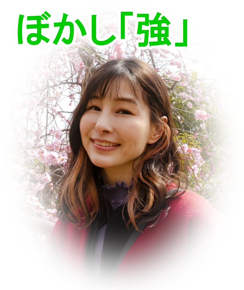 ふわっと切り抜きます 女性、お子様、学校向け　柔らかい印象に仕上げます イメージ3