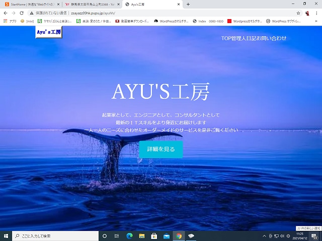 ランディングページ作成します より個性のあるデザインをします。 イメージ4