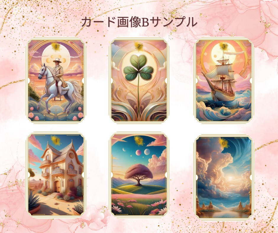 今すぐ30分チャット鑑定＊恋愛特化で対応します 〜お相手の気持ち・状況・今後…今知りたい内容を占います イメージ9