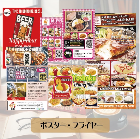 オシャレでシンプルなポスターデザインします 迅速・丁寧に対応します、お気軽に声をかけて下さい イメージ2