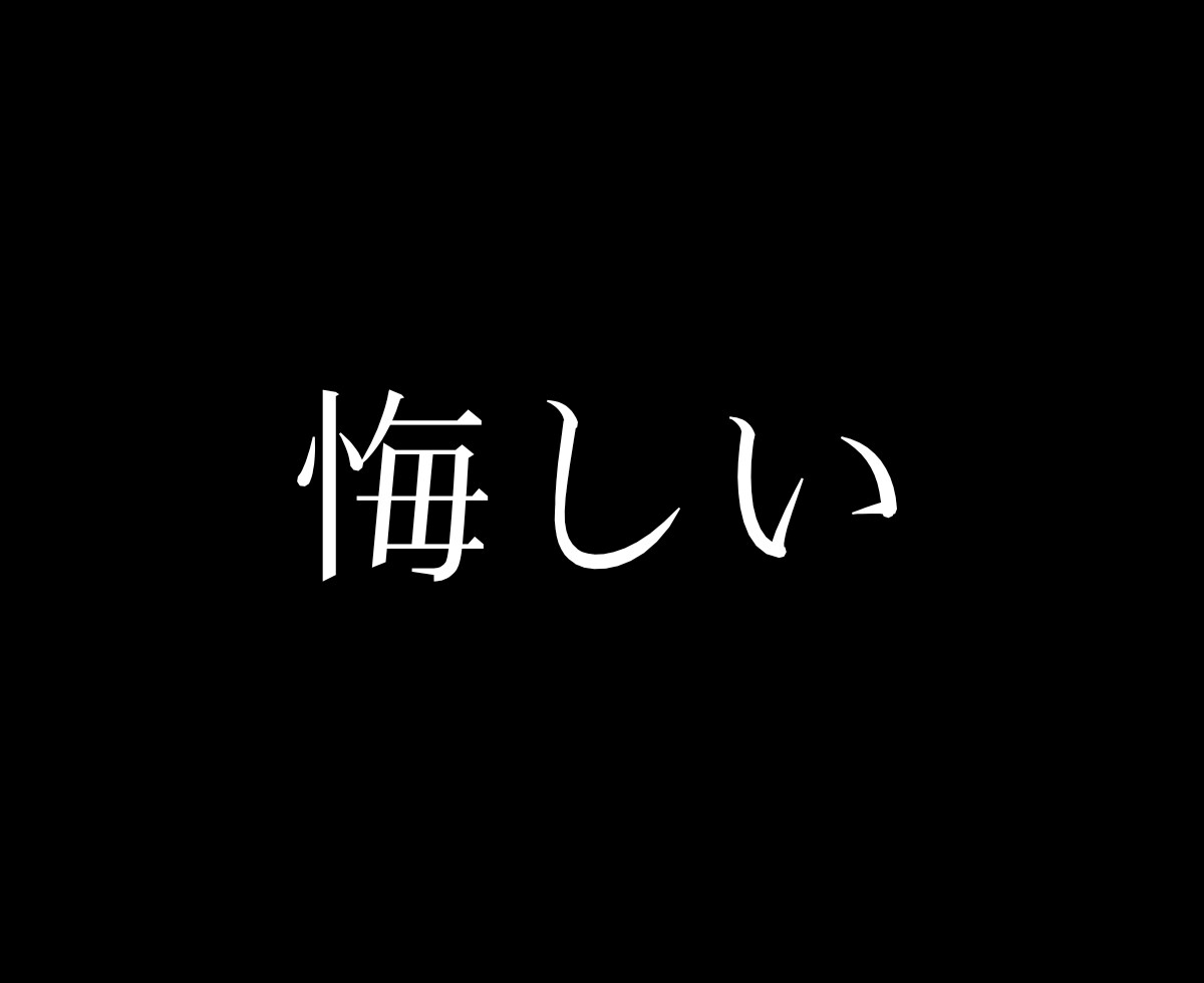 大至急！助産師学校”合格する志望動機”に添削します 97％の受験生が知らない、“合格する志望動機”の書き方！ イメージ7