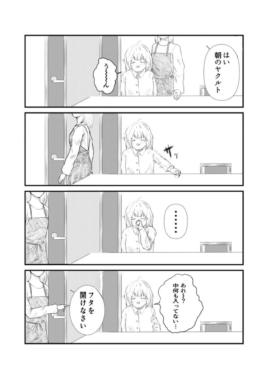 作りたい話を漫画にします ご希望の話を漫画で分かりやすくしたい方へ イメージ4