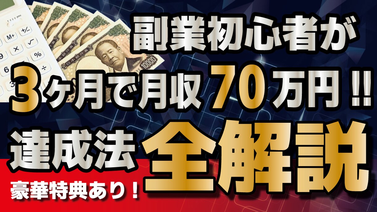 サムネイル作ります ジャンル問いません！格安サムネイル作成！ イメージ7