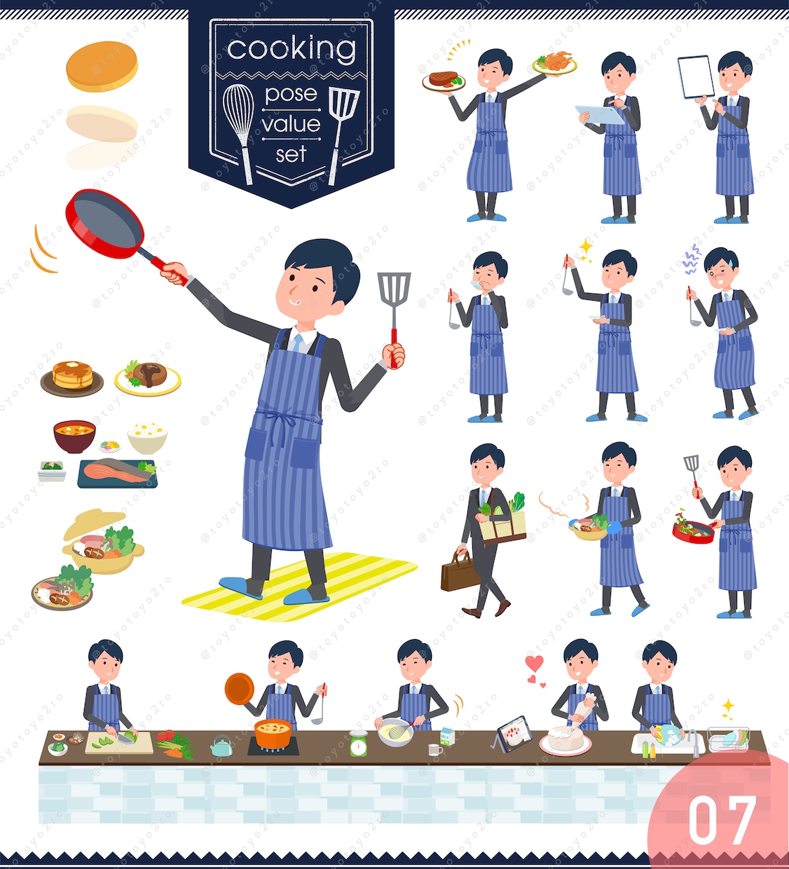ビジネス男性イラスト（等身高め） Aを販売します 【DLデータ販売商品】即日納品いたします。 イメージ7