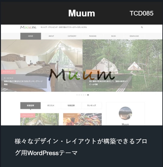初めてでも安心！ ホームページ作ります サーバー設定からデザインまで、まるっとおまかせください◎ イメージ2
