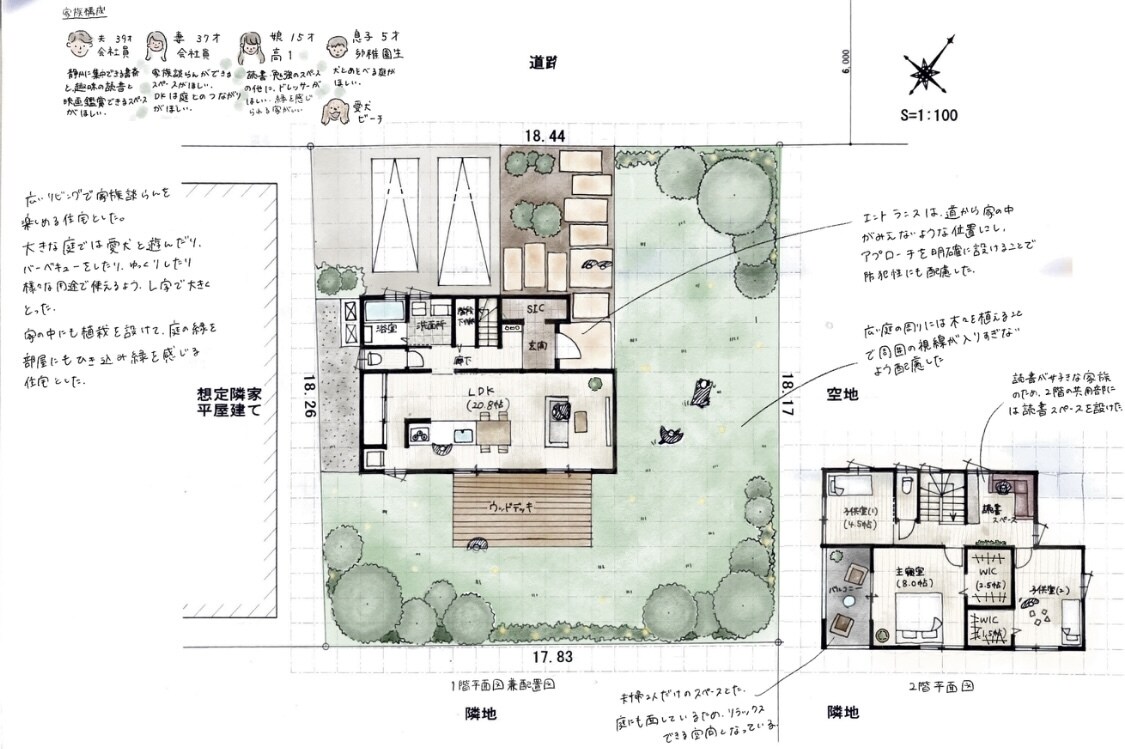 20代現役建築士があなたの夢の間取りを考えます 若者目線の発想力で夢のマイホーム実現のお手伝い！ イメージ10