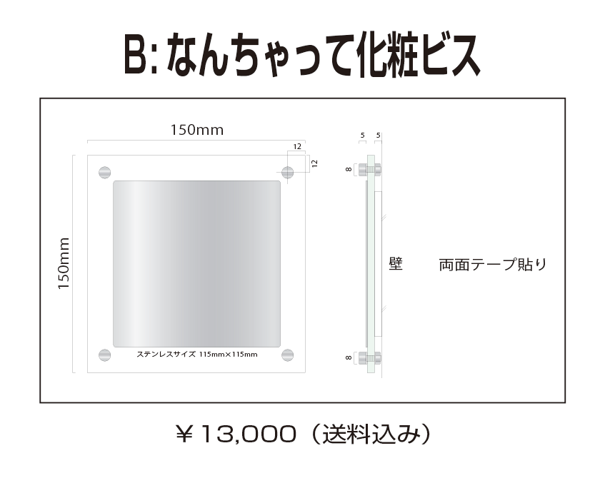 ステンレス×アクリルで、既製サイズの表札作ります 人気の浮かせる表札3タイプ！既製サイズと材料でお得にGET！ イメージ7